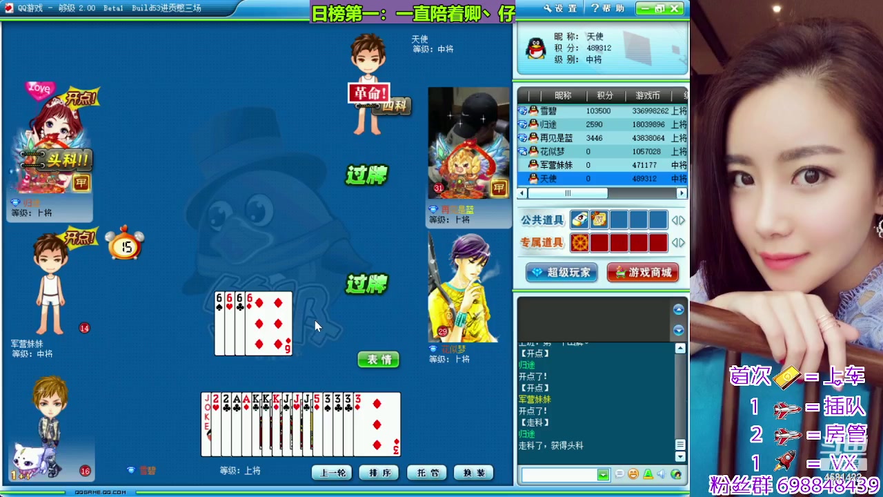 【2023-11-01 09点场】迷人的卿姐姐i：欢乐的时光开始啦~