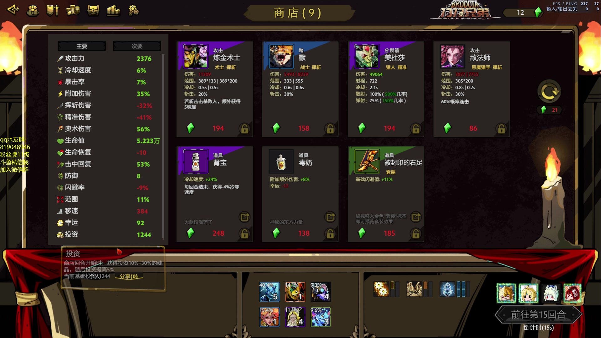 【2023-11-02 18点场】小刘_qq：小刘的直播间！