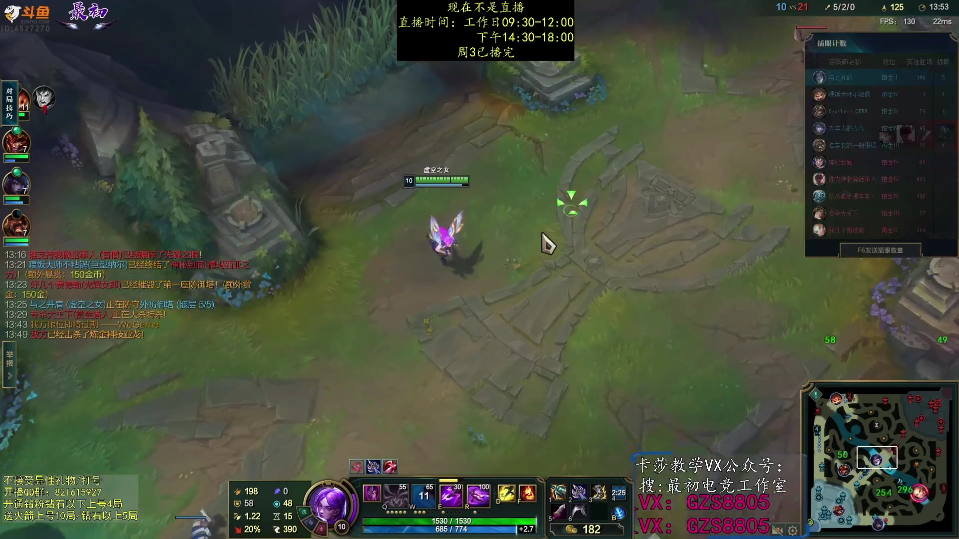 【2023-11-02 02点场】最初卡莎：进来学卡莎这版本所有玩法