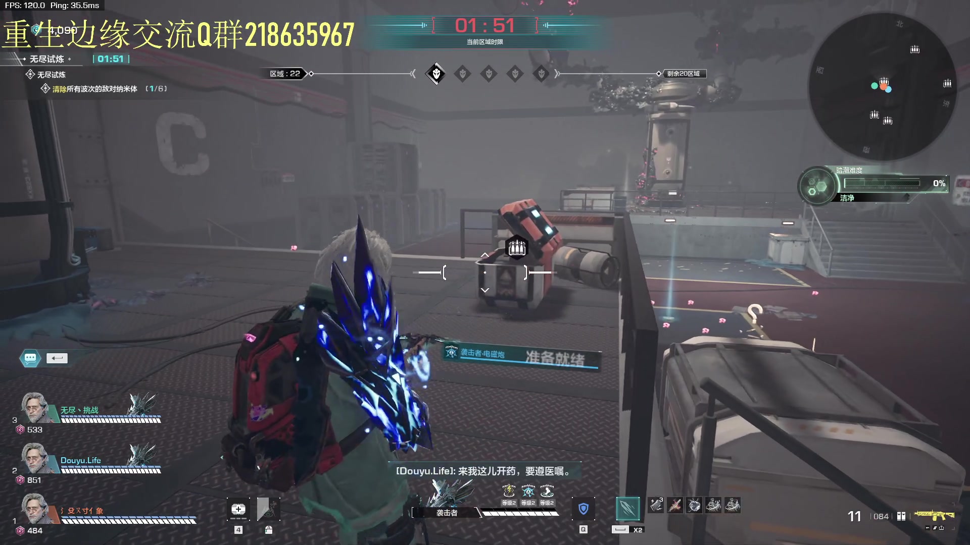 【2023-10-25 22点场】欧成弟弟：【直播】带无尽，目前全服最高层