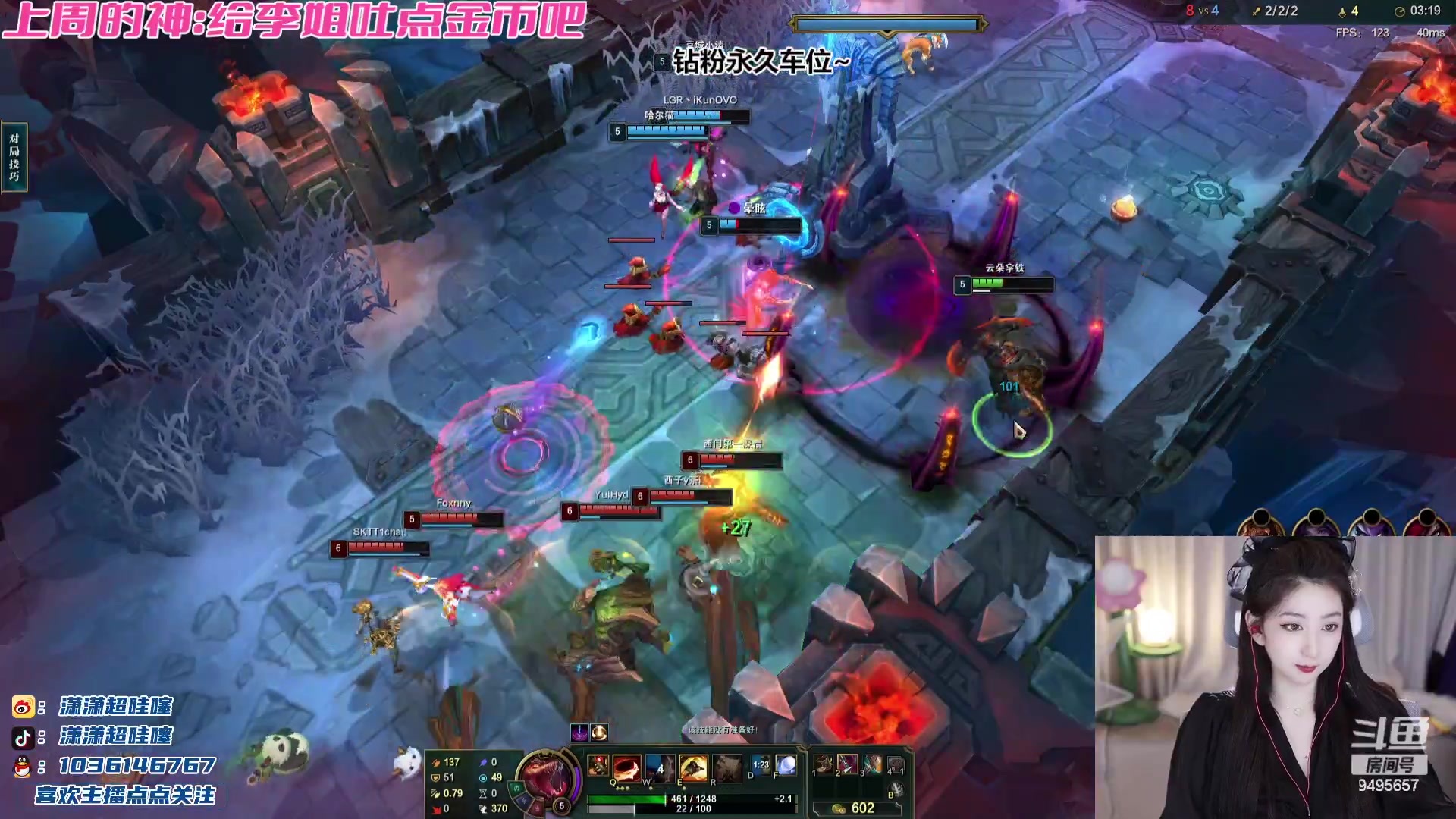 【2023-11-02 19点场】潇潇超哇噻：小李小李 快乐无比