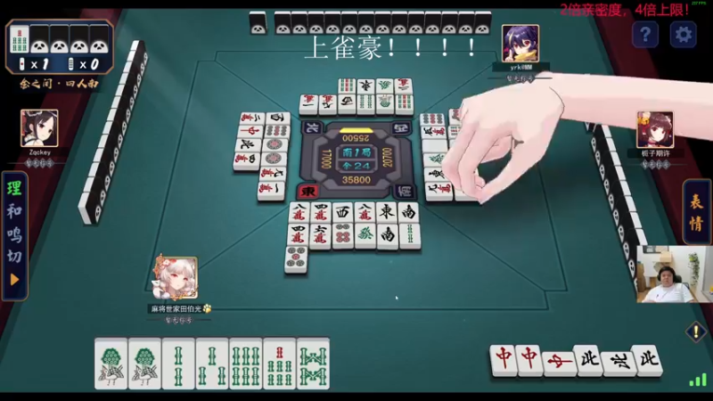 【2023-11-02 17点场】叫我老陈就好了：来这开心就好了