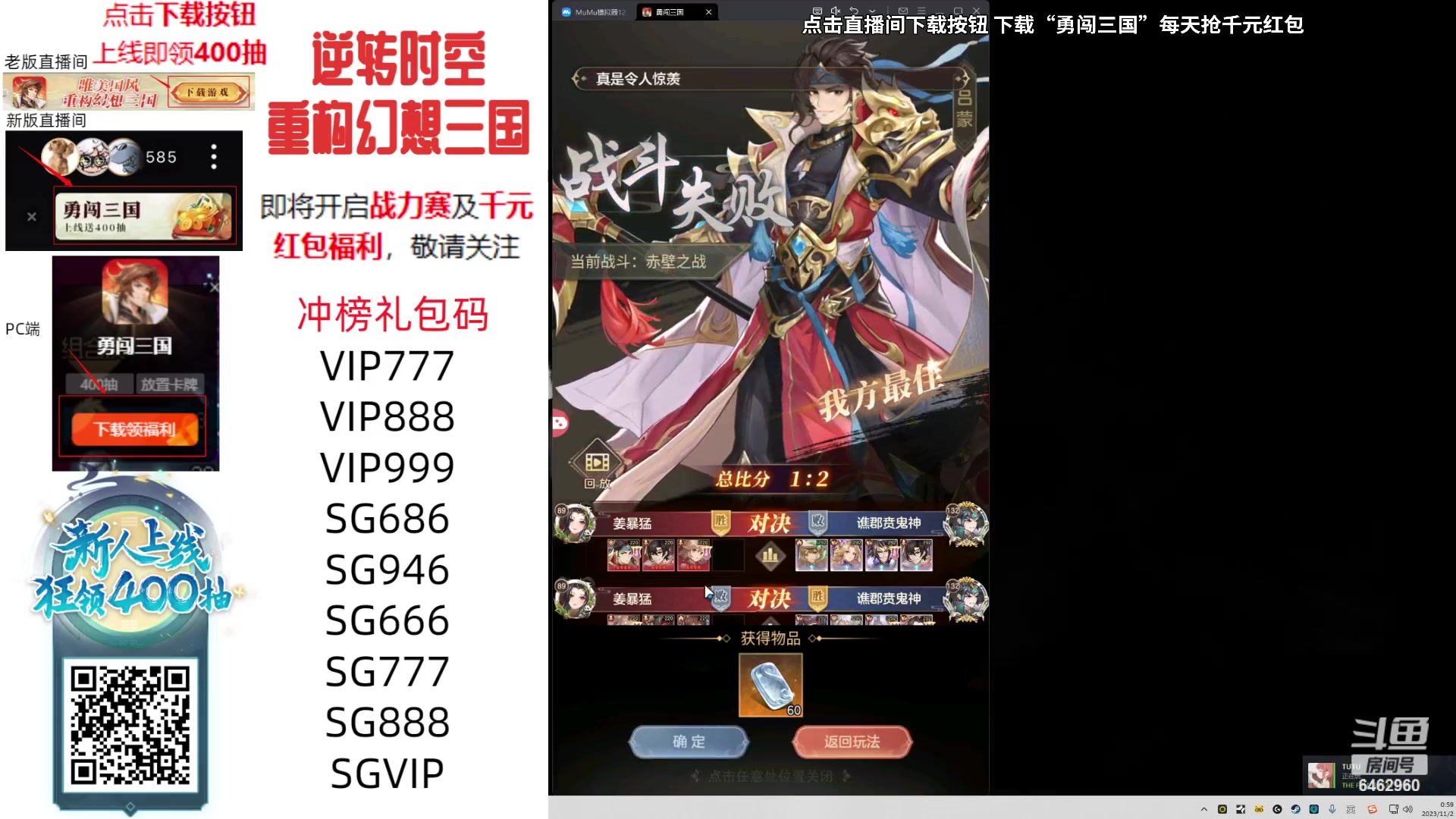 【2023-11-02 00点场】姜姜姜乐涵：一播一个不吱声 6462960