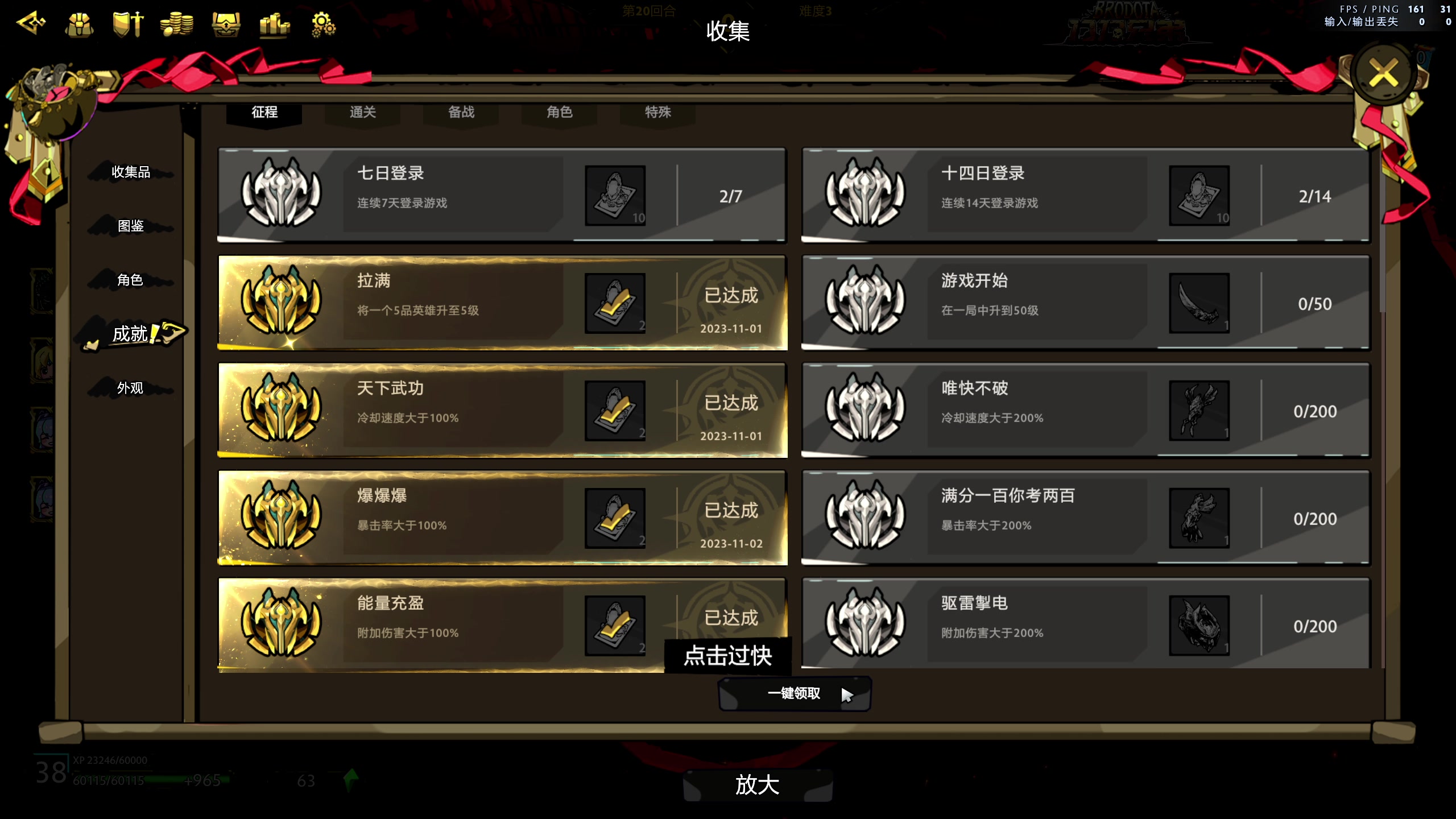 【2023-11-02 10点场】yyfyyf：随便玩玩! 9999