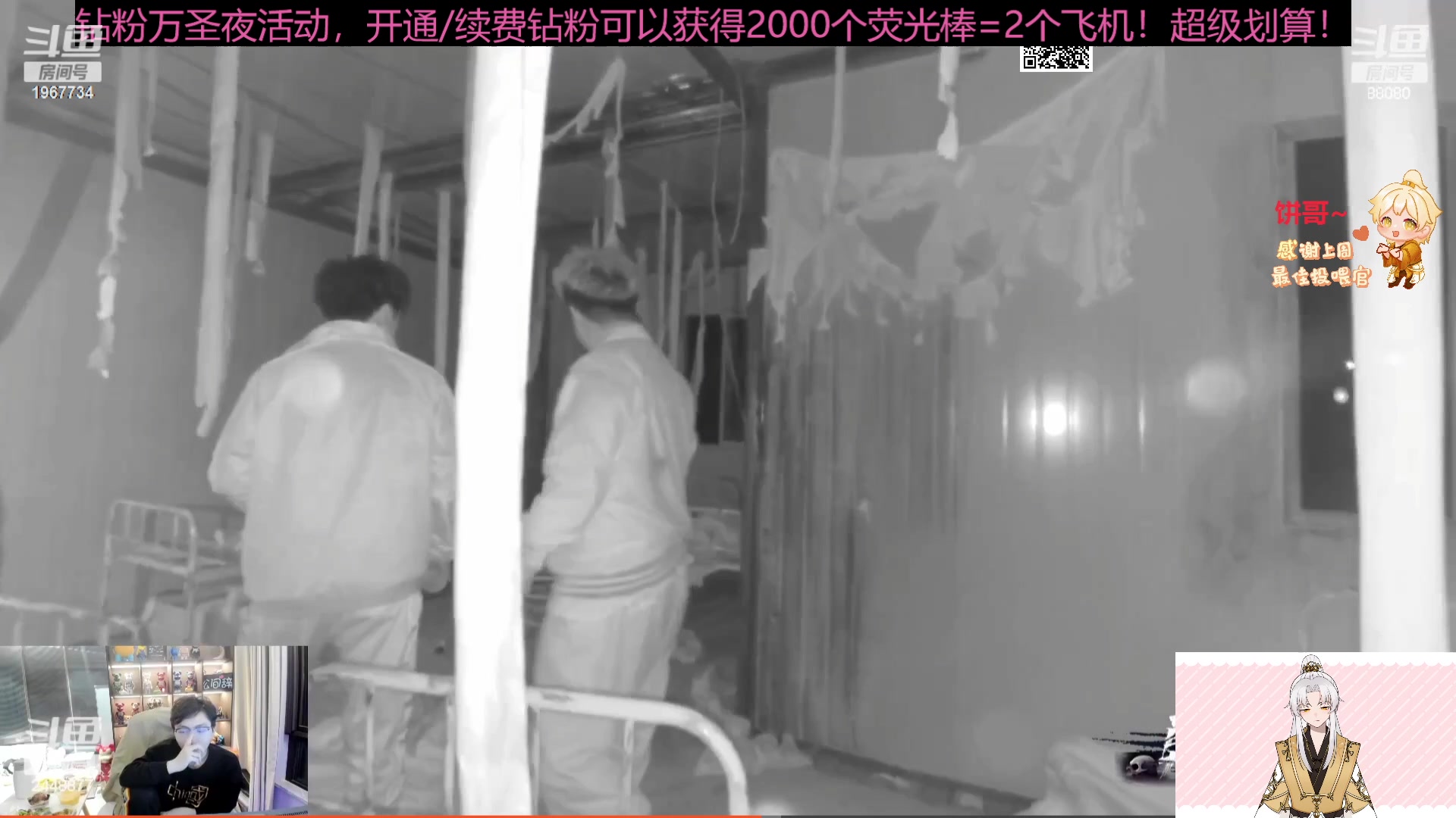 【2023-11-01 16点场】阿福Afuuu：27岁勇敢者侦察兵报道