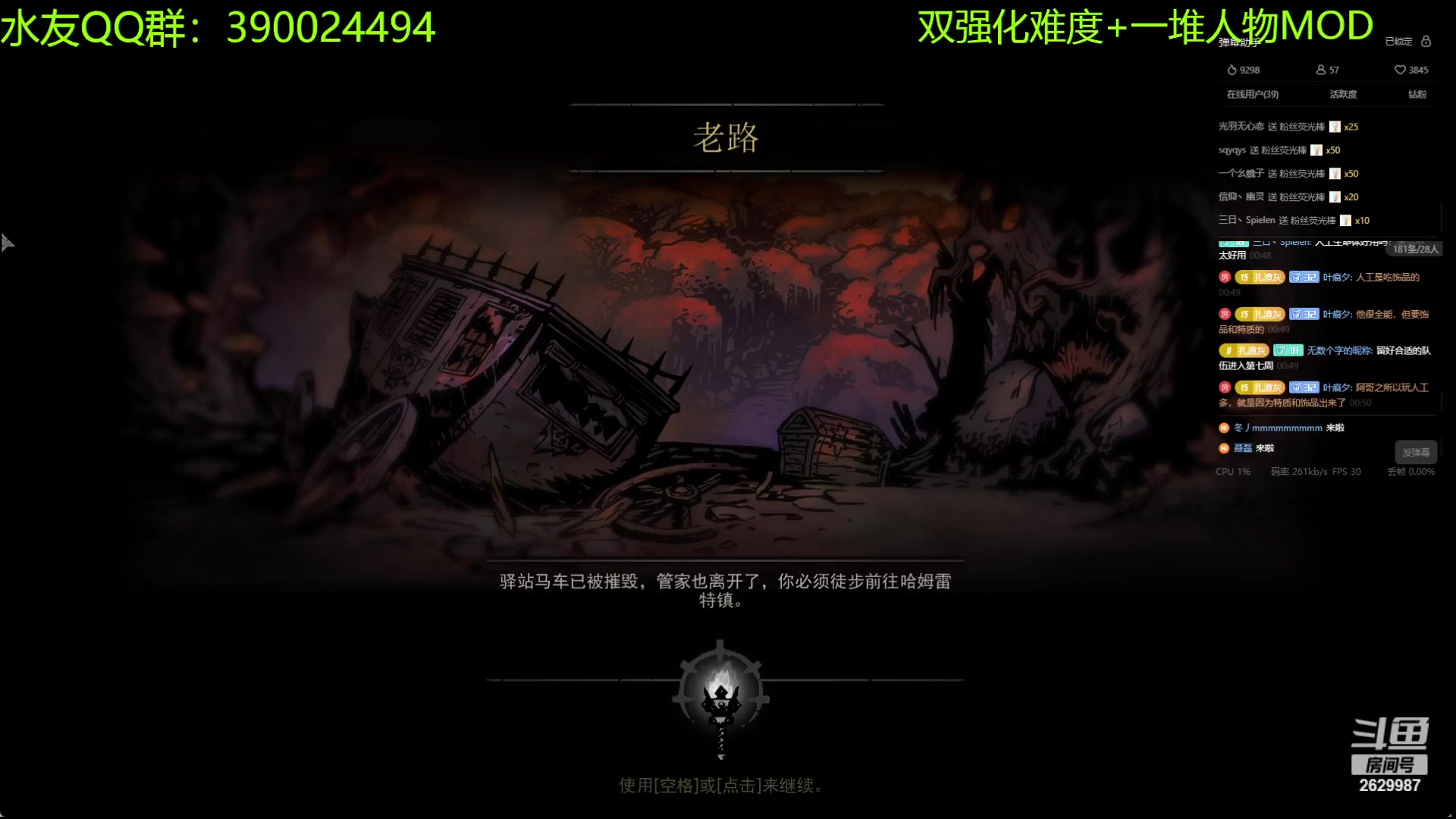 【2023-11-01 00点场】下人灰：在疯狂之后~第七周有毒！！