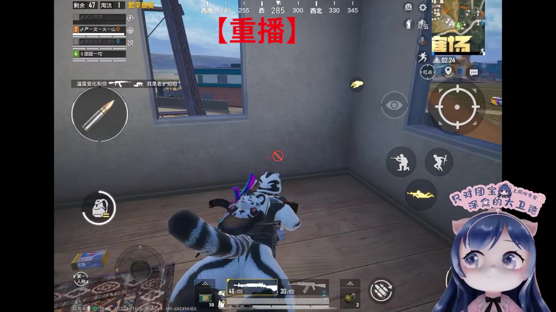 【2023-11-02 10点场】一条小团团OvO：休息咯~~耶耶耶耶耶耶