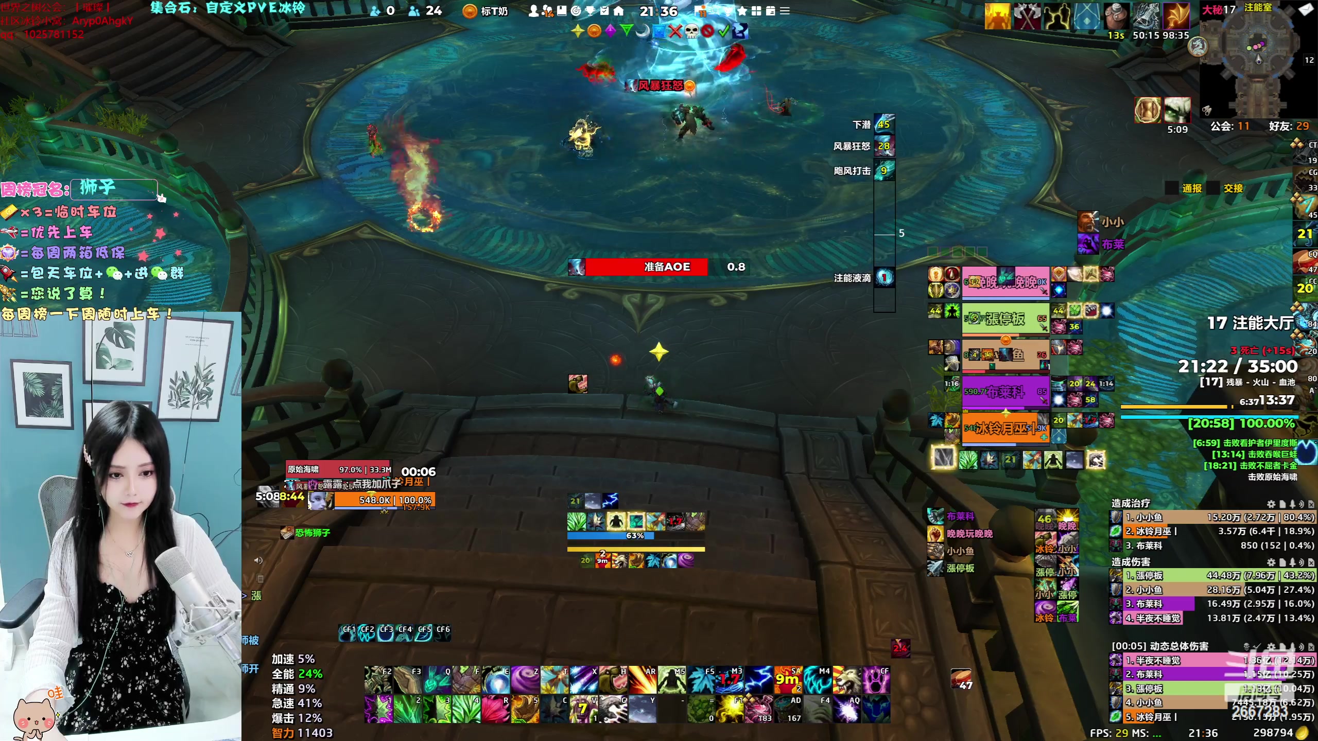 【2023-11-01 20点场】冰铃丶丶：冰铃：集合石一起打本呀