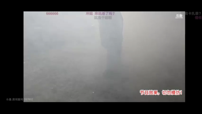 大琳扰扰陪黑山老妖走秀，有意思