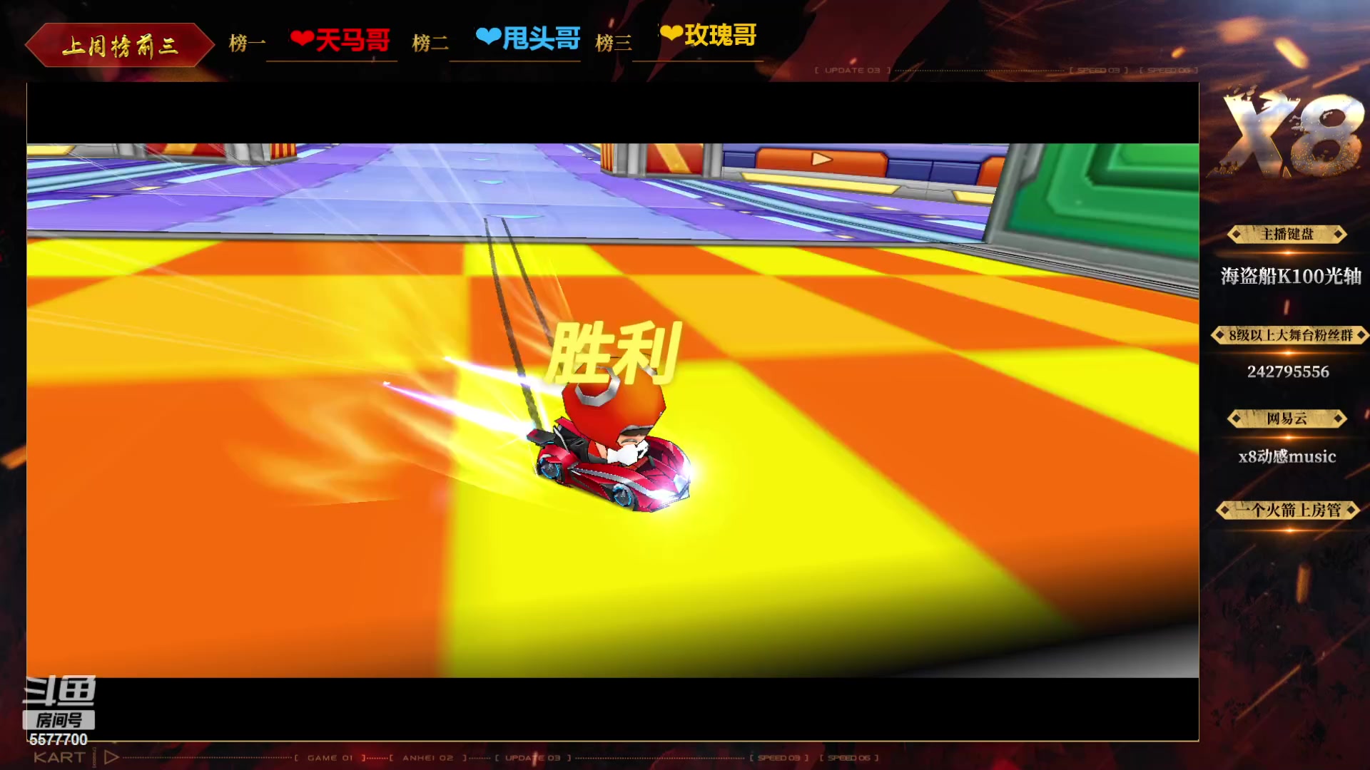 【2023-11-01 22点场】x8丿：X8：双倍亲密度。
