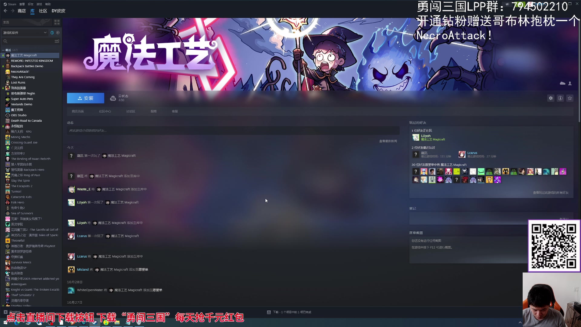 【2023-11-02 14点场】老皮历险记：震惊!这游戏居然这么好玩!