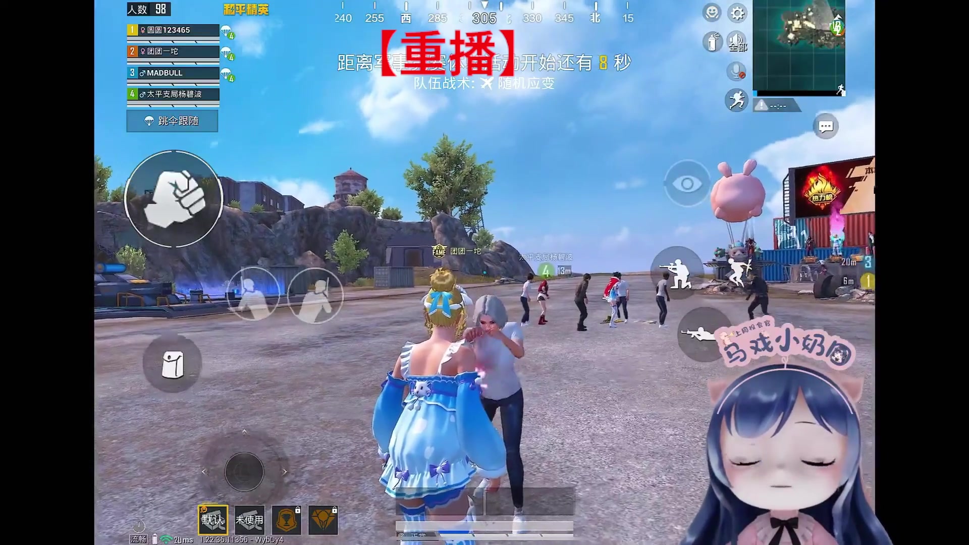 【2023-11-02 02点场】一条小团团OvO：休息咯~~耶耶耶耶耶耶