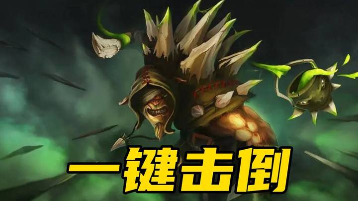 版本最强3号位之一！钢背猪一键秒杀！