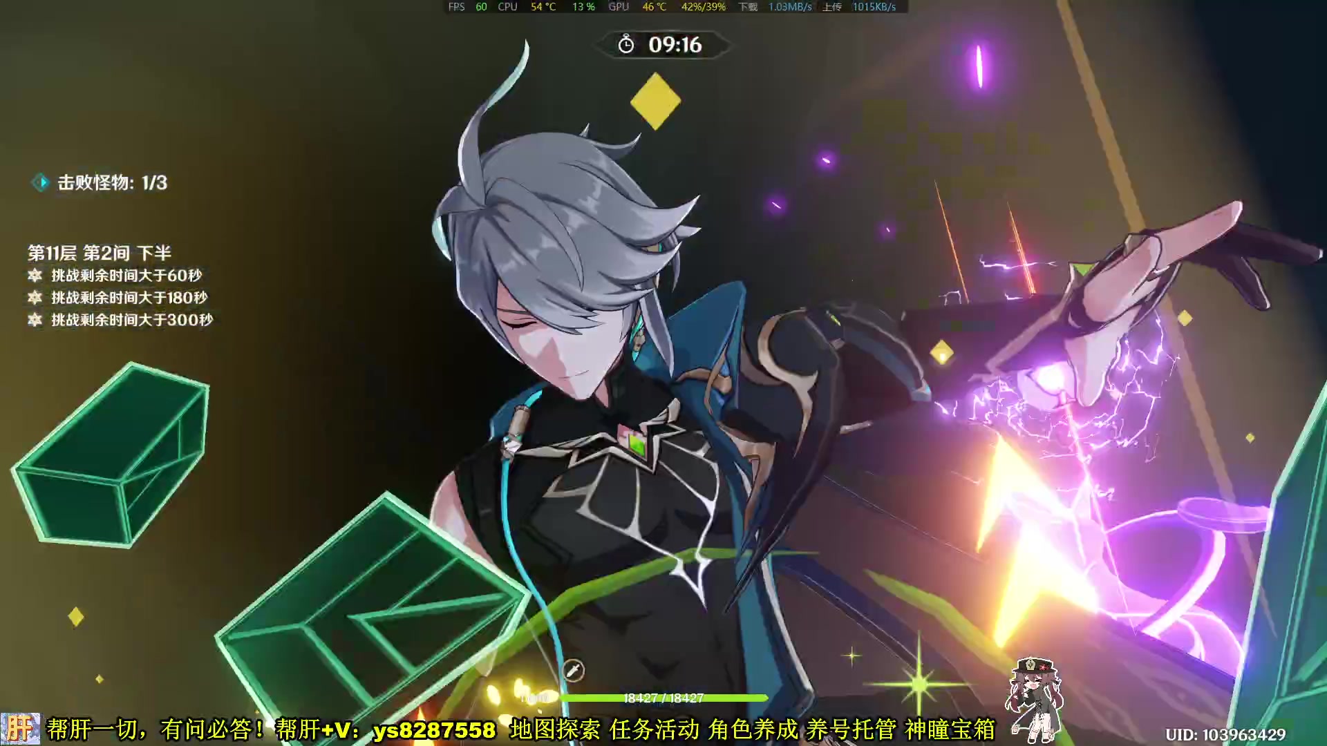 【2023-11-01 11点场】纯路人随便：帮肝一切，有问必答 8287558