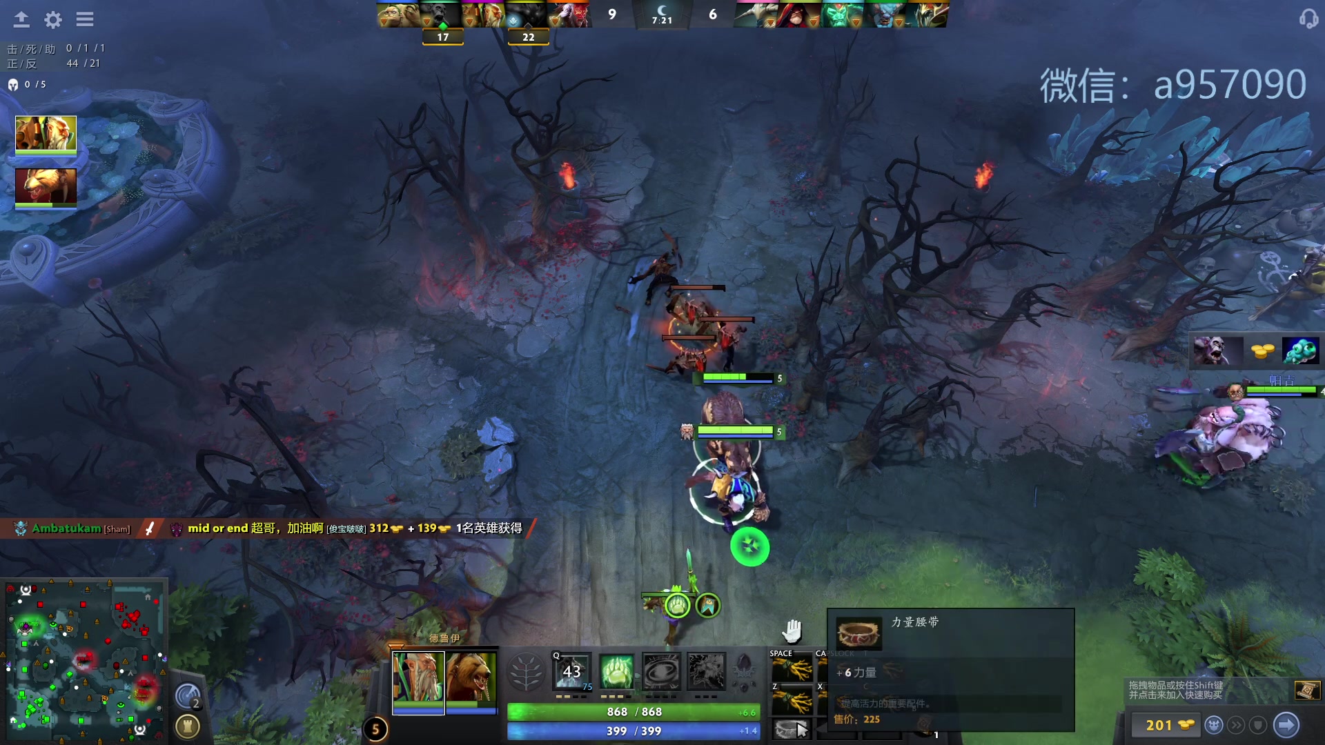 【2023-11-02 02点场】踏上征途167：30000分主播    ---3个号