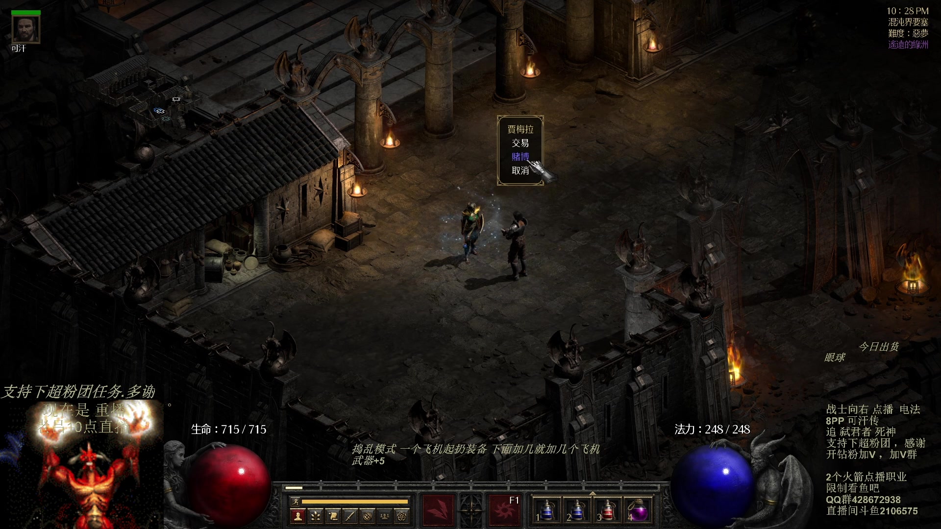 【2023-11-02 07点场】英雄吕布：暗黑 专家  电法 开荒