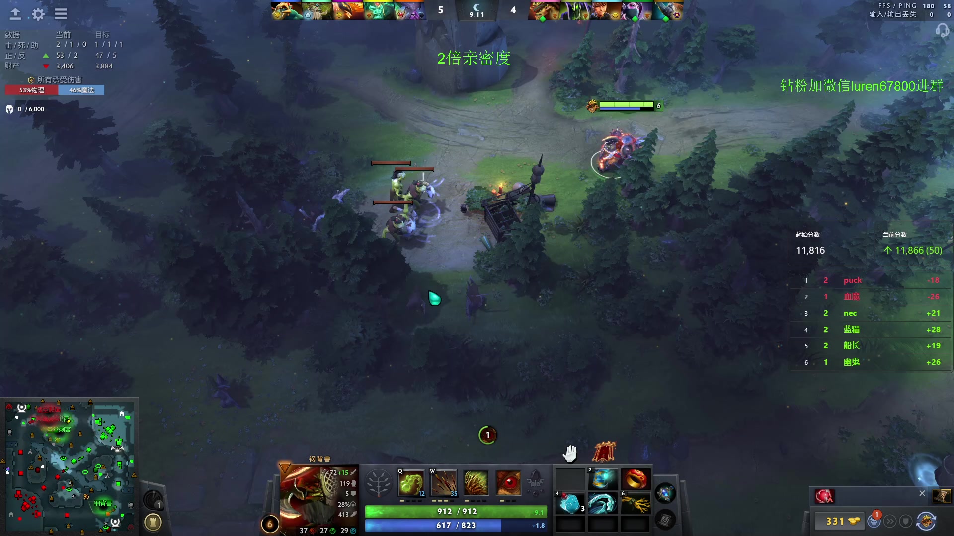 【2023-11-01 23点场】阳光男孩Aq：来了来了！7718843