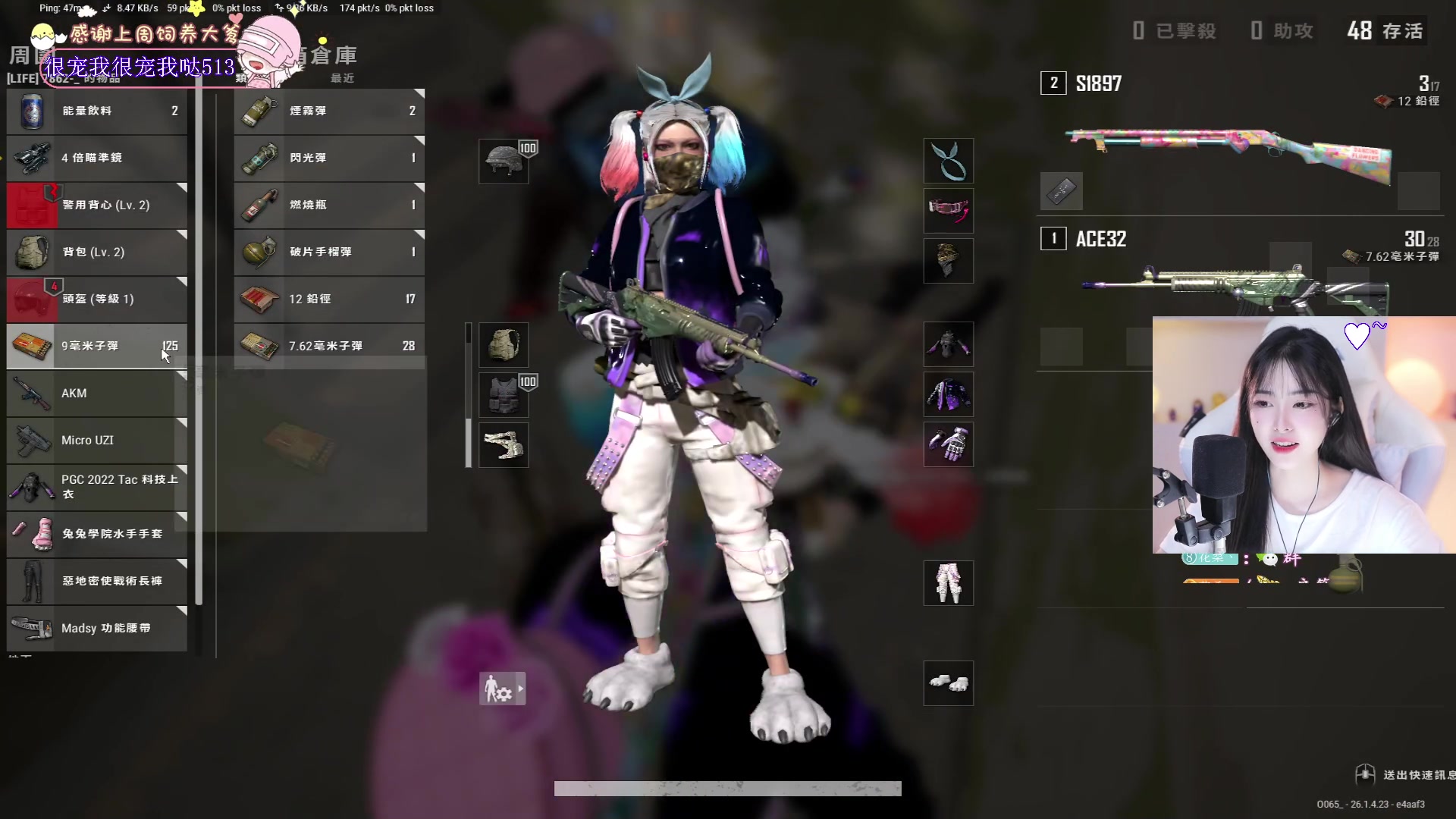 【2023-11-01 19点场】花桑丶065：【花桑】越来越不爱说话了打算去报个手语班