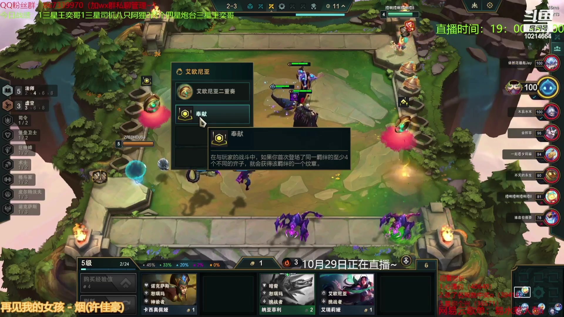 【2023-11-02 06点场】四川棋王超哥：连败皮尔特沃夫三星五费
