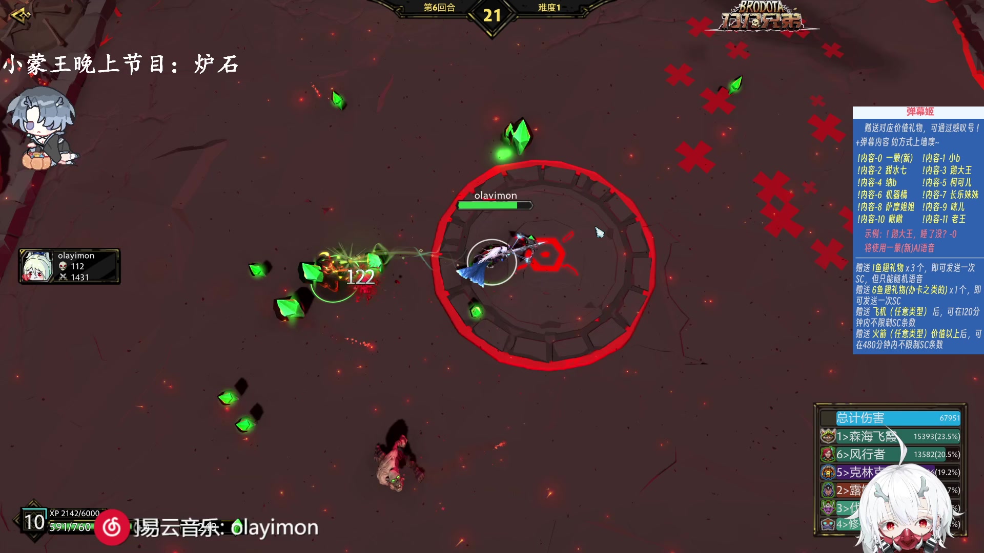 【2023-11-02 03点场】王师傅精益求精：【二台Yimon】w分保卫战