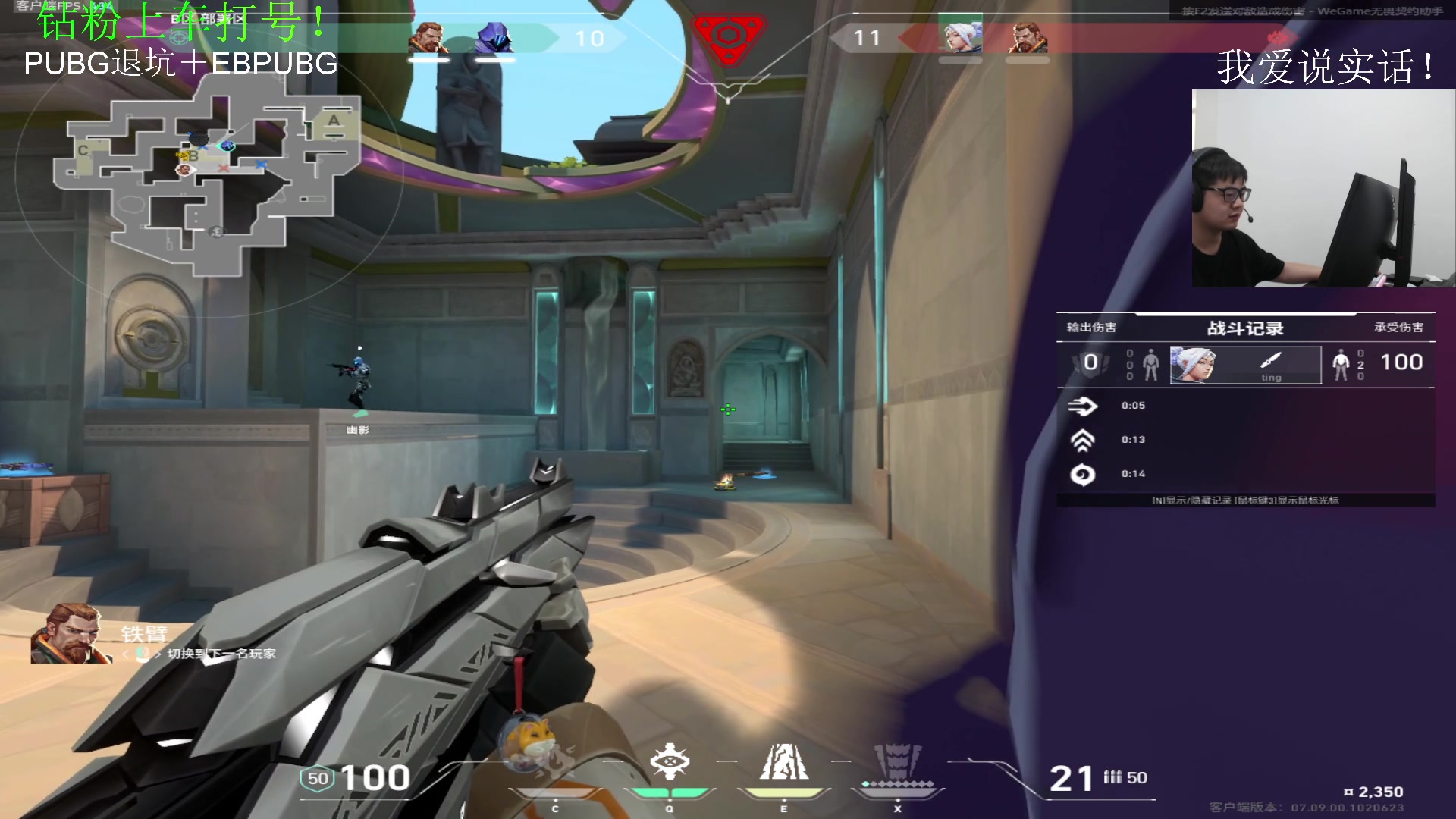 【2023-11-02 04点场】067QAQ：新赛季我来看看怎么个事儿！