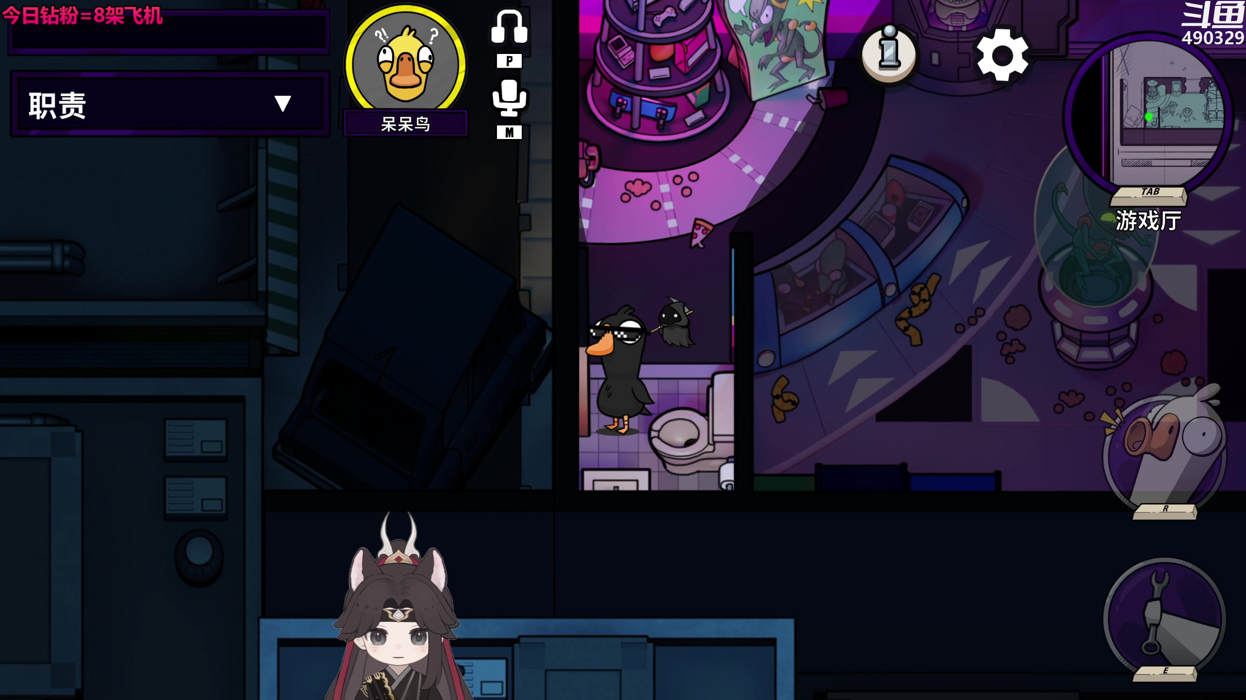 【2023-11-02 01点场】慕堇丶：1点鸭鸭杀水友局