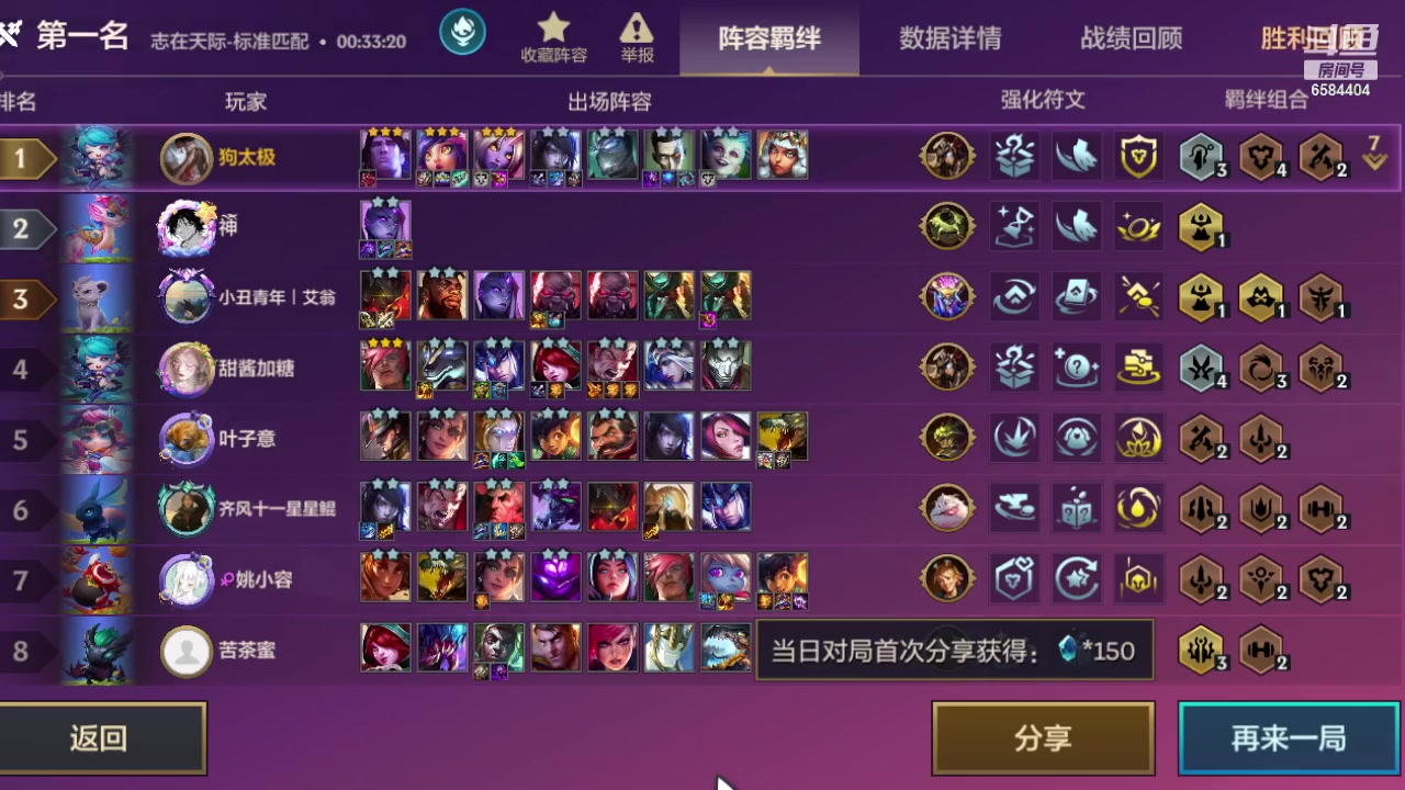 【2023-11-02 18点场】中华田园冯太极：一天五庄，钻粉发车