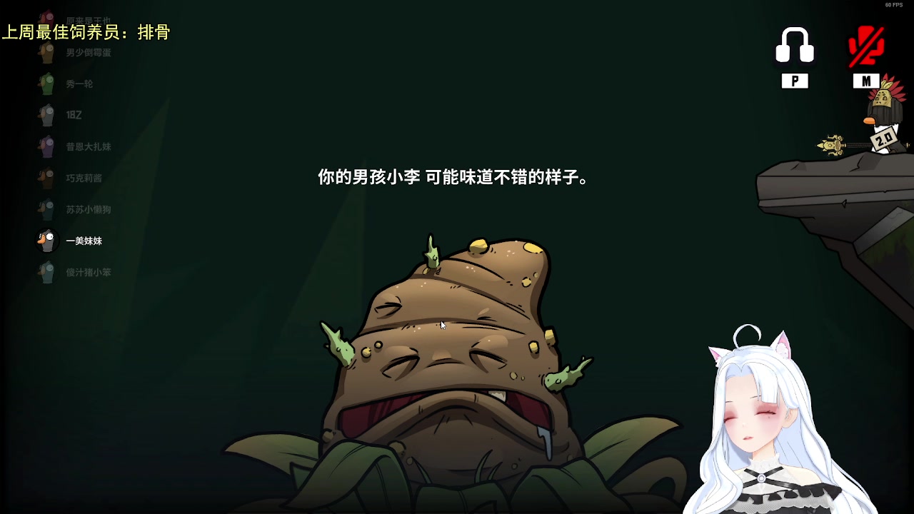 【2023-11-01 18点场】何呆呆丶1116：【小奶团】谁的电子宠物上线啦