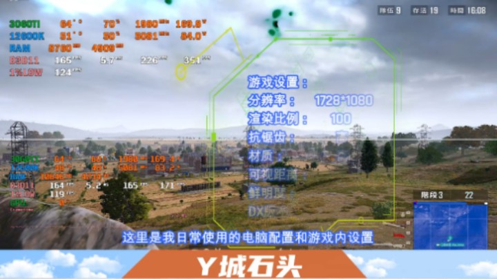 英伟达最新546.01驱动对比NVIDIA537.42驱动视频PUBG驱动怎么选？Y城石头 烟雾弹测试 竞技ROLL点 竞技决赛圈