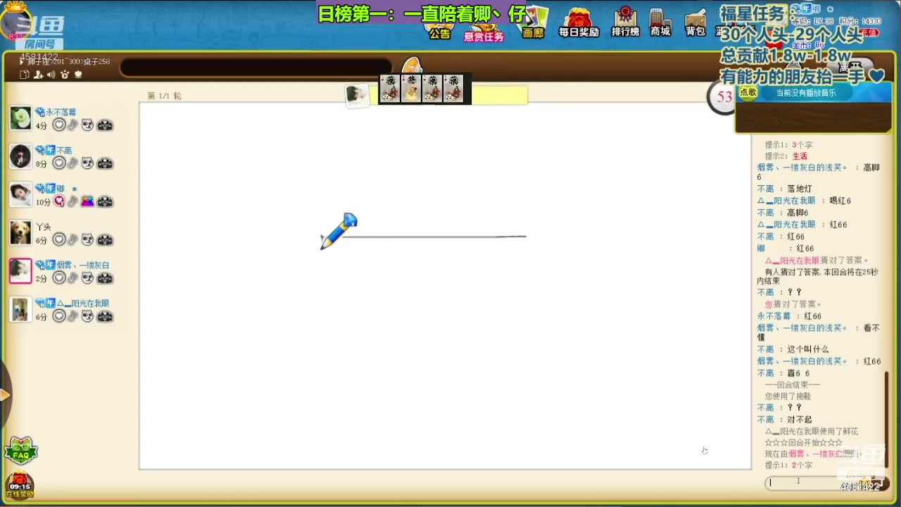 【2023-11-01 22点场】迷人的卿姐姐i：欢乐的时光开始啦~