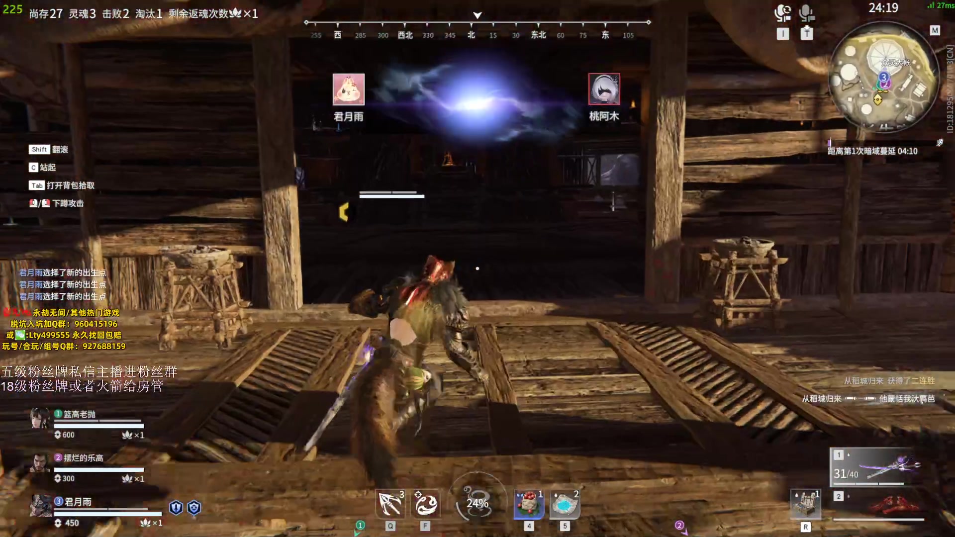 【2023-11-02 15点场】刀一挥趴一堆：（刀一挥）四点比赛 钻粉上分