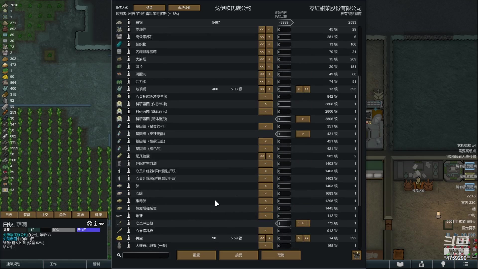 【2023-10-31 22点场】老旷的传奇一生：曦雪的盲村