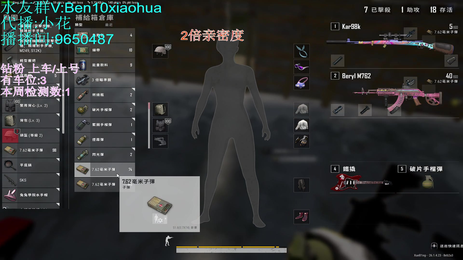 【2023-11-02 06点场】轻语丶619：【小花】全能战神花