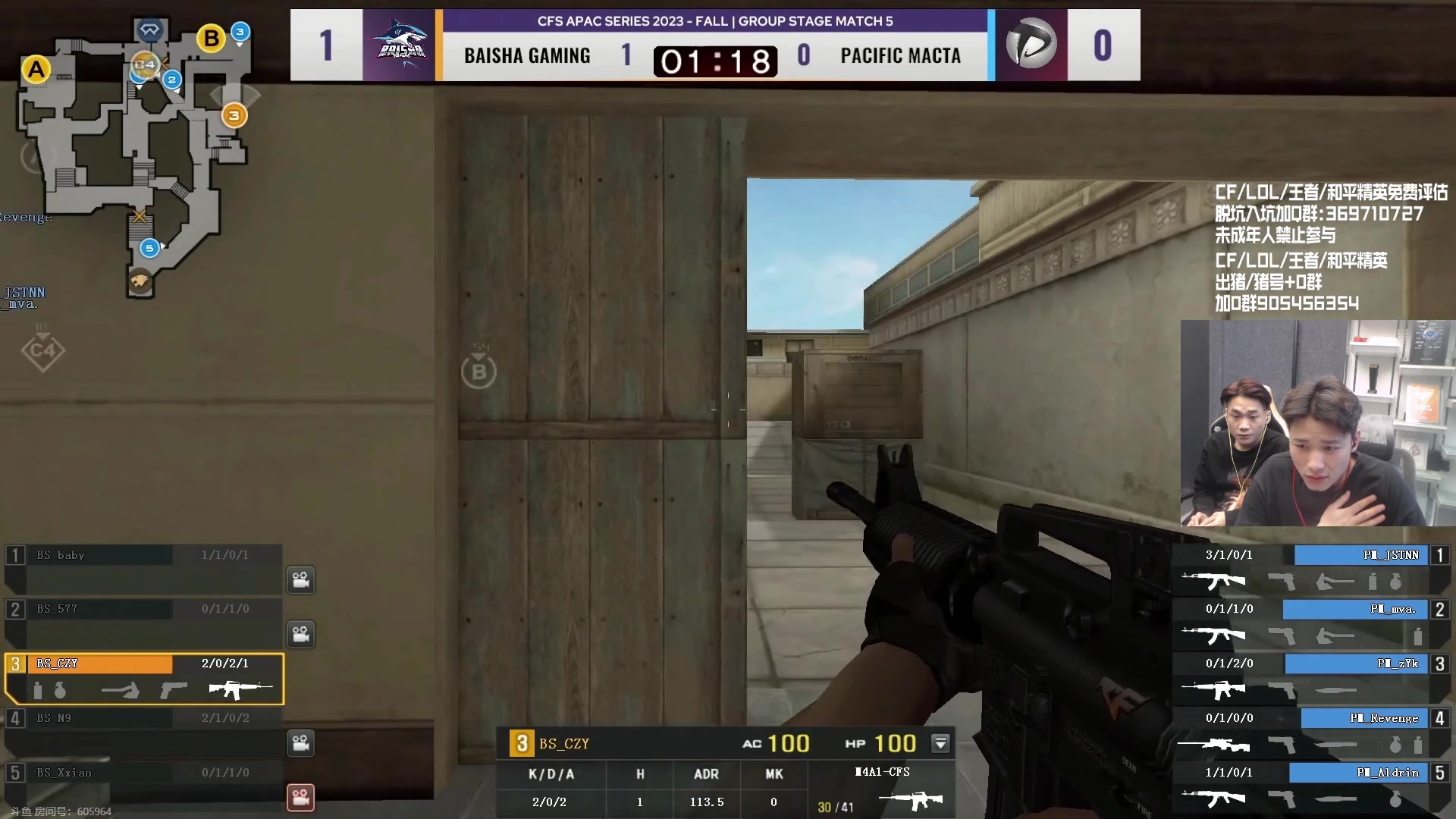 【2023-11-02 16点场】KZ石头丶：先看会比赛咯！