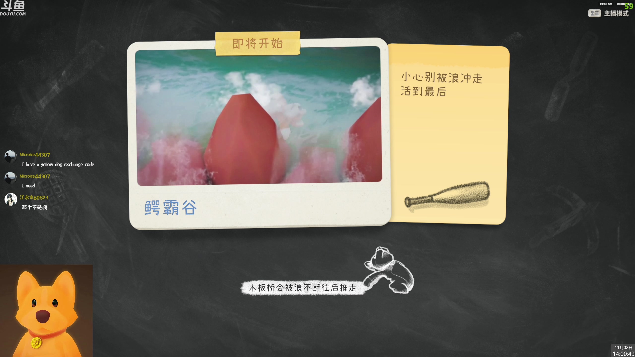 【2023-11-02 13点场】神隐的直播间：神隐：猛兽派对 万圣节活动