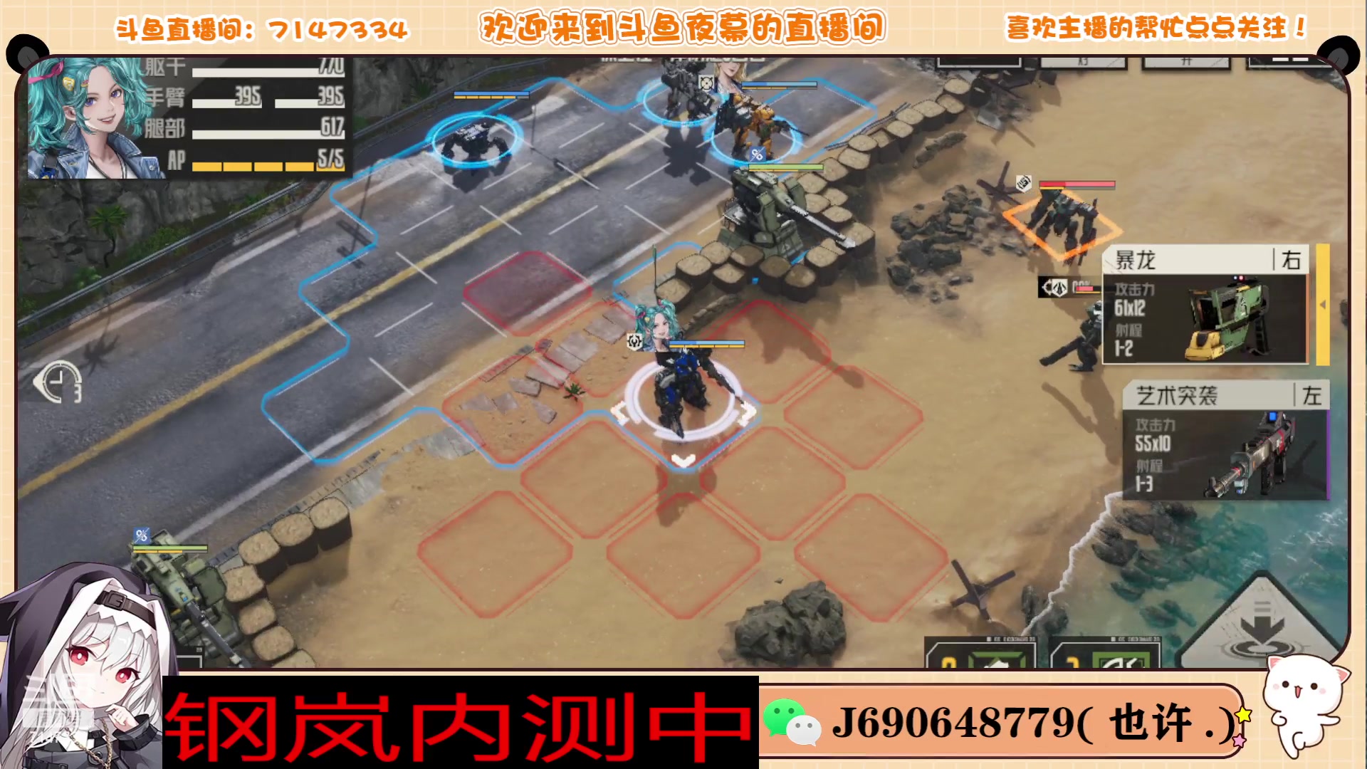 【2023-11-01 14点场】Dy夜幕哥哥：钢岚内测中