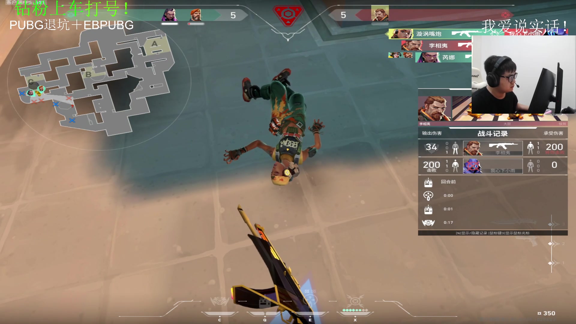 【2023-11-02 17点场】067QAQ：新赛季我来看看怎么个事儿！