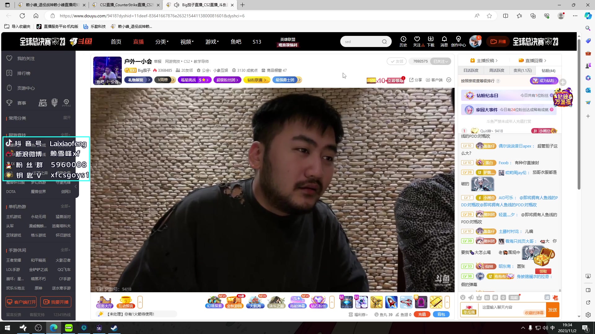 【2023-11-02 18点场】赖小峰：【赖小峰】重新开始