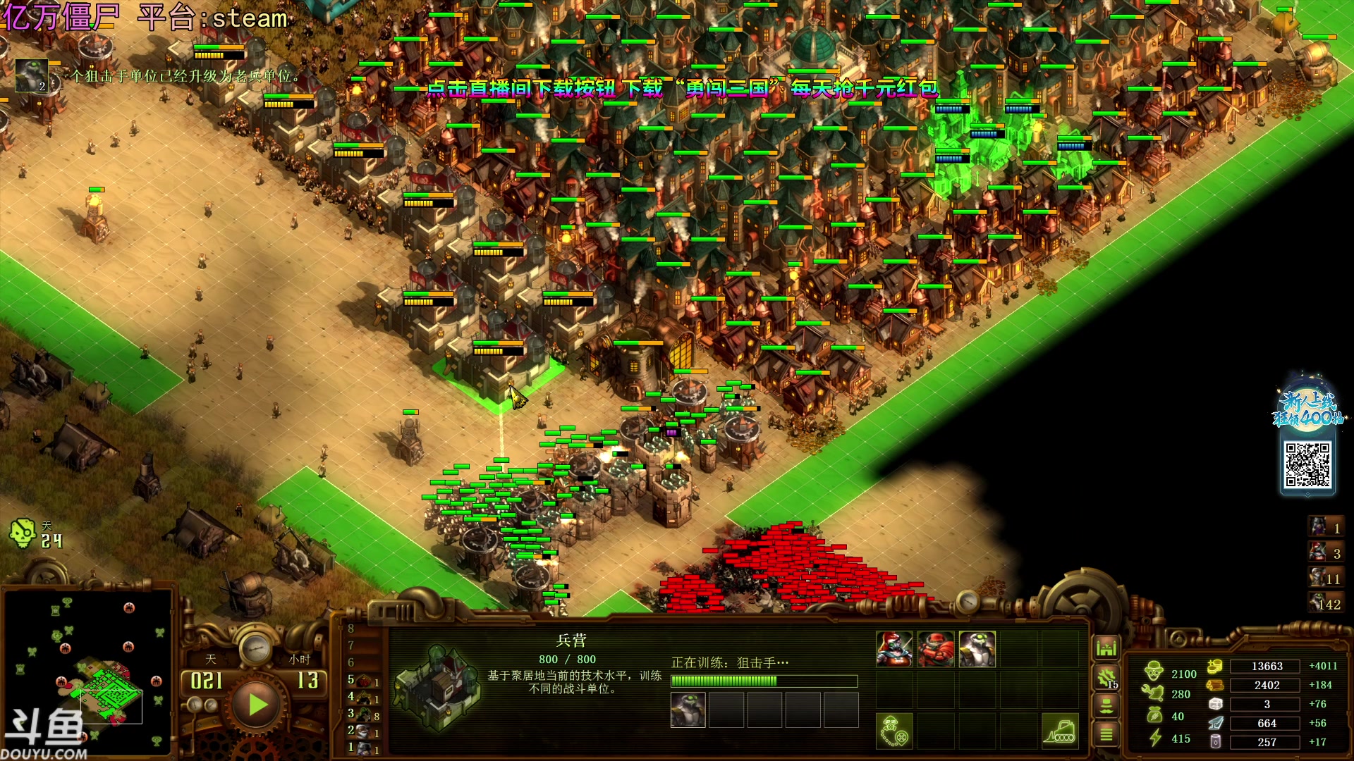 【2023-11-01 21点场】荣耀洋洋：【洋洋】小众，独立，单机游戏！