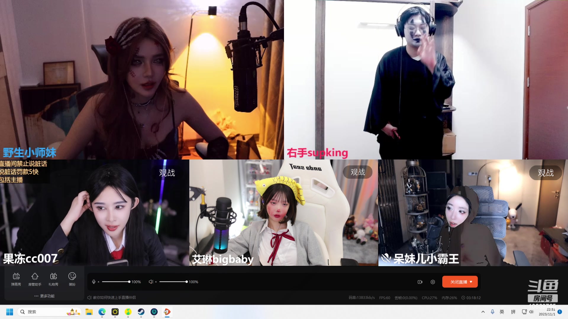 【2023-11-01 22点场】艾琳bigbaby：【钻粉双倍】重生之我是蘑菇头