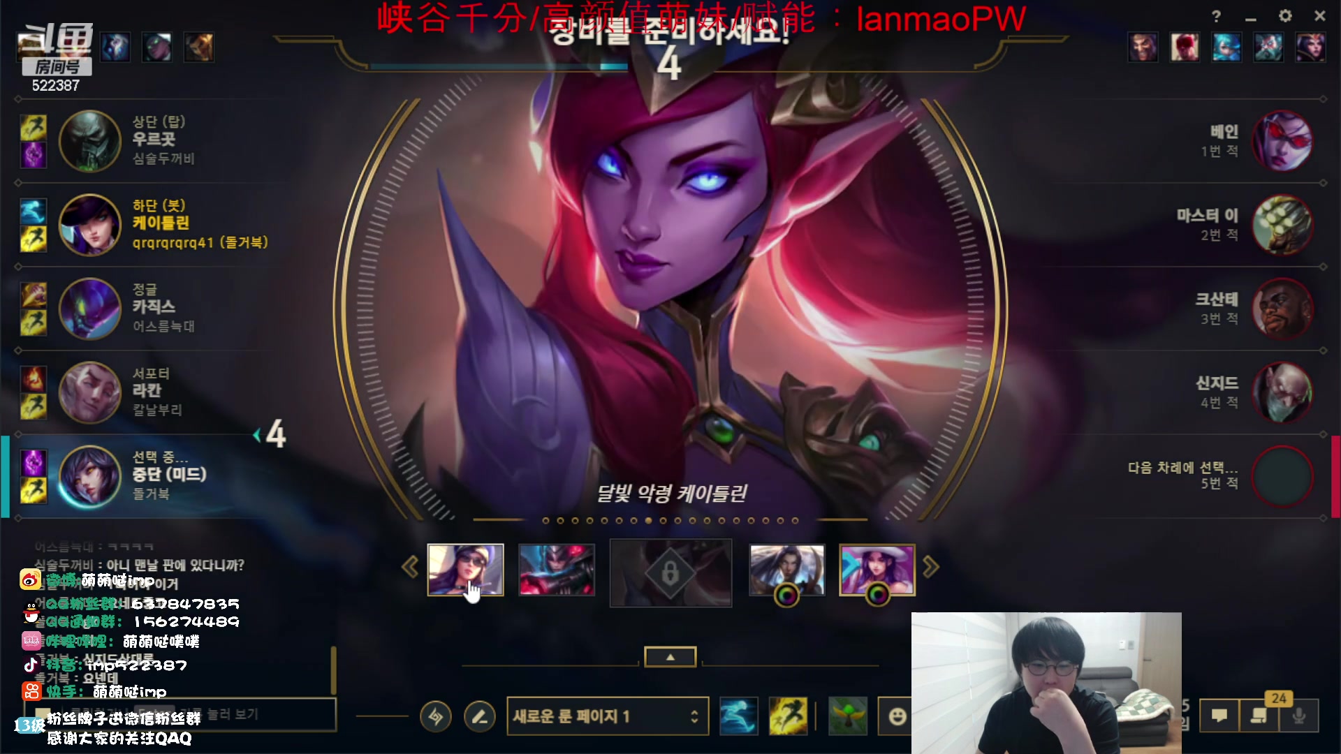 【2023-11-02 10点场】impOUO：噗噗的直播间捏.