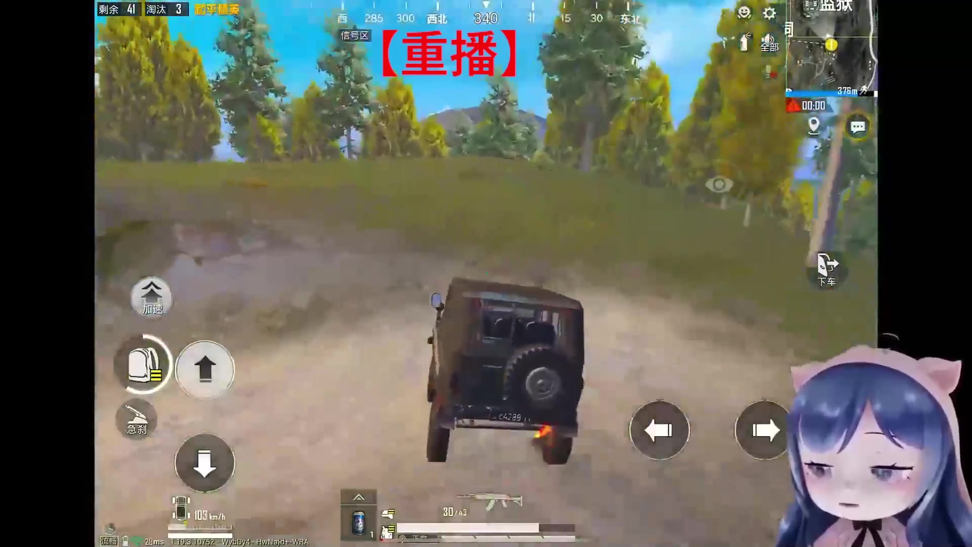 【2023-11-02 06点场】一条小团团OvO：休息咯~~耶耶耶耶耶耶