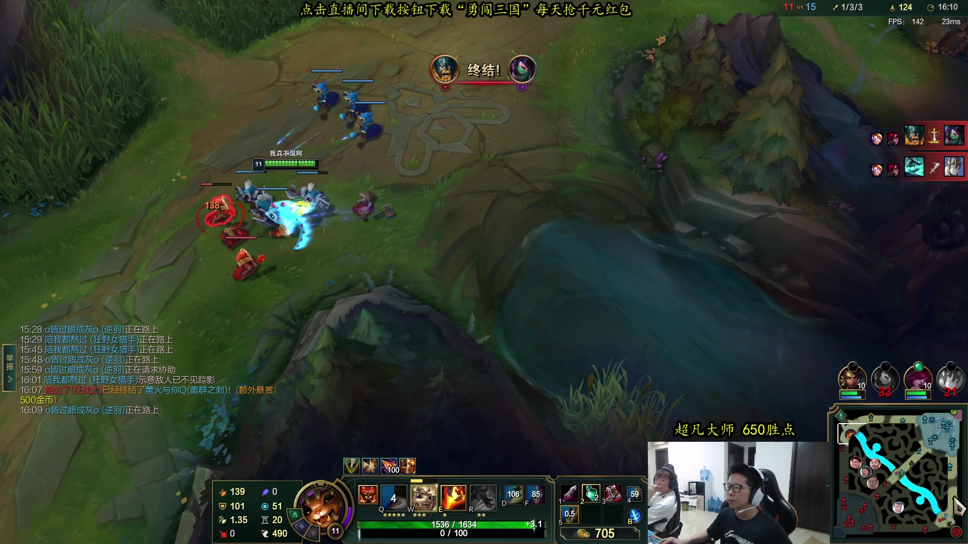 【2023-11-02 14点场】余小C真的很强：余小C：唯有稳健，方可上分！