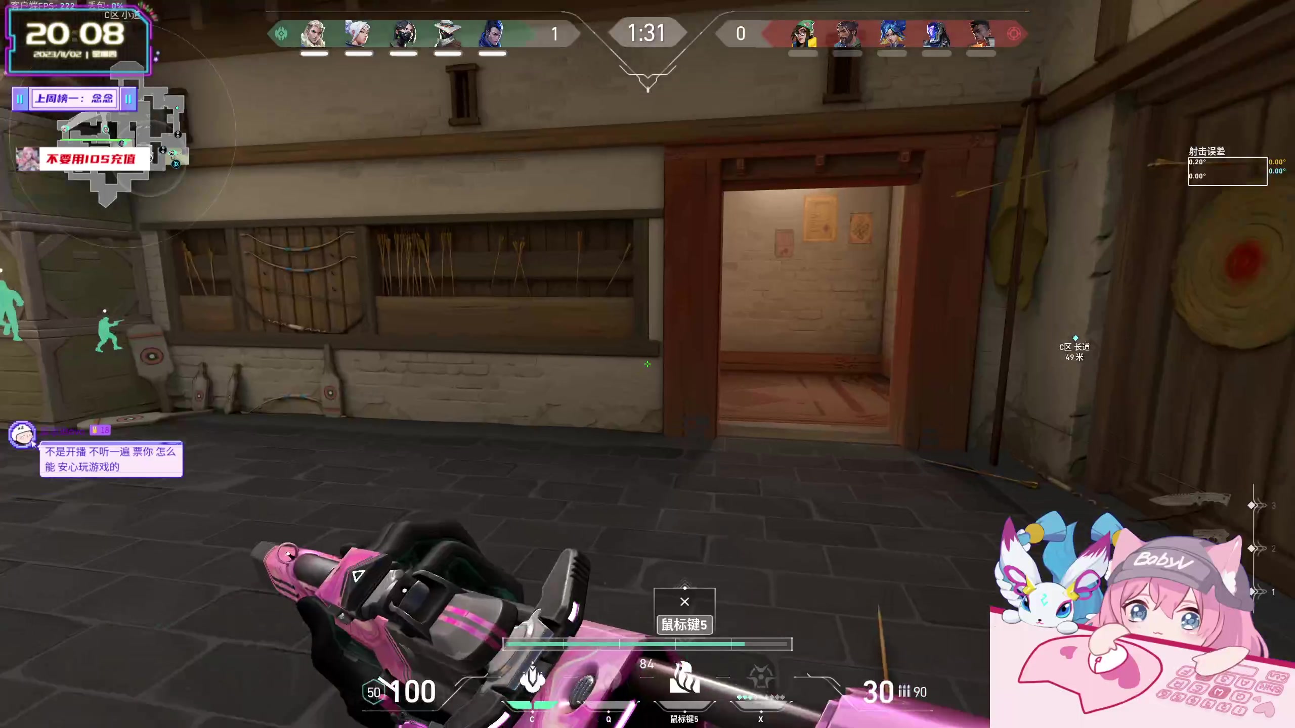 【2023-11-02 19点场】宝贝薇阿：薇薇：重庆第一深情