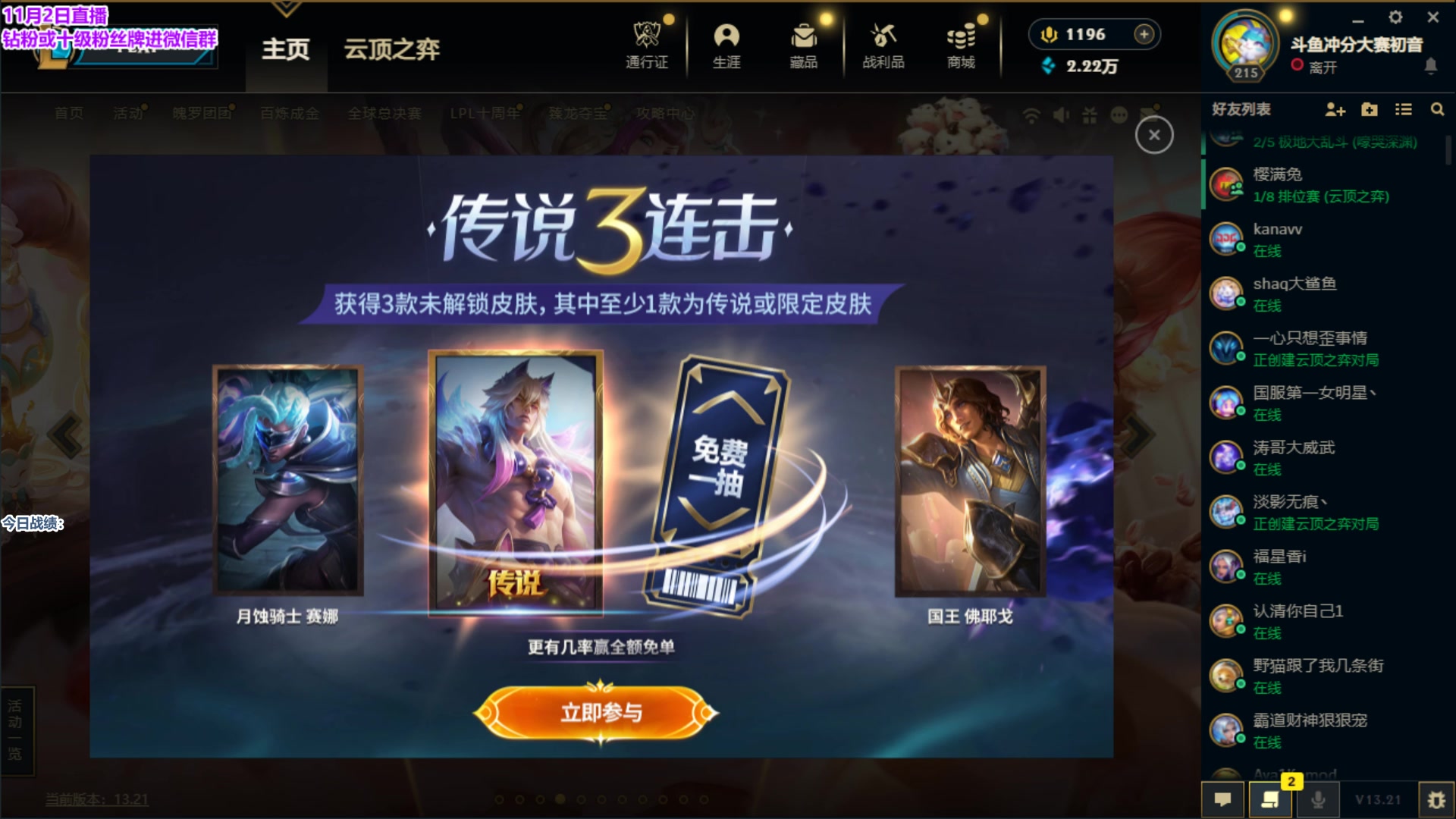 【2023-11-02 15点场】初音未来灰飞：初音：我认输我认输我认输！o(╥﹏╥)o