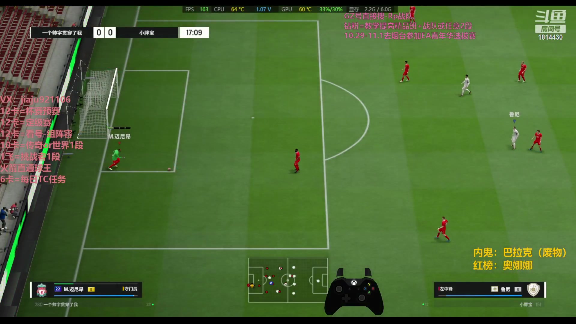 【2023-11-01 22点场】JiaJu就是我啊：凯旋而归，反击为王~