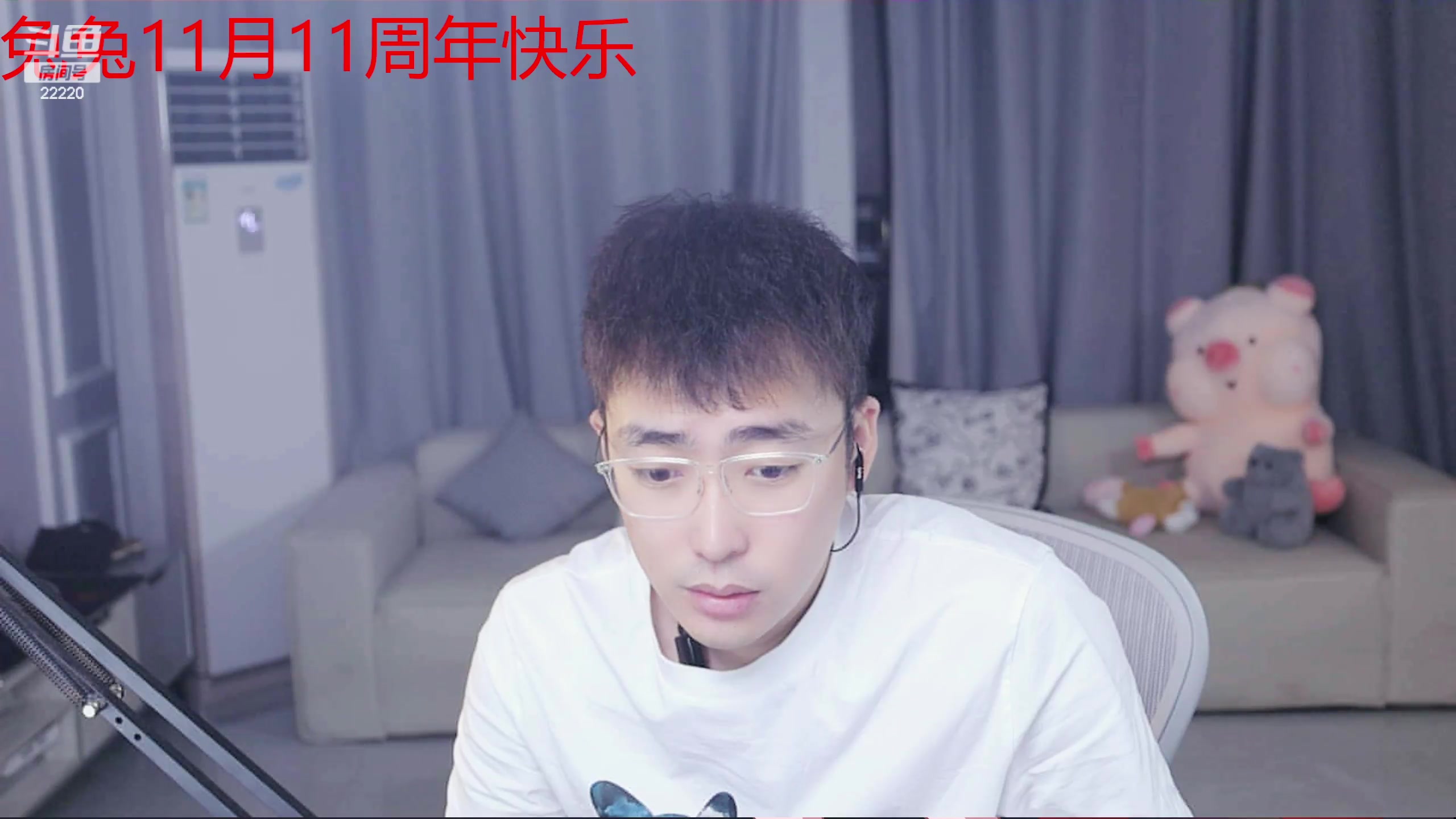 【2023-11-02 02点场】别问问就黑皮：下午三点播呀