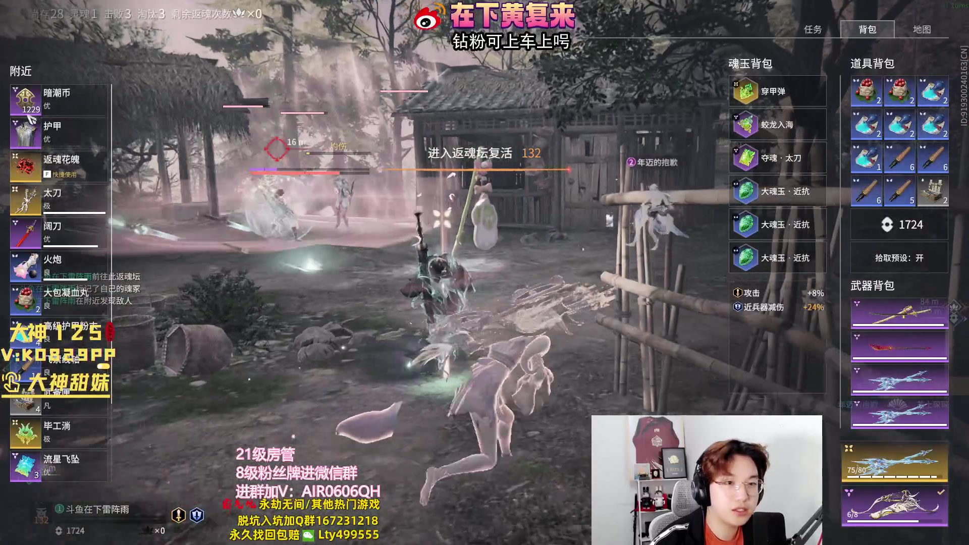 【2023-11-02 00点场】在下黄复来：【黄复来】钻粉朋友上大分！