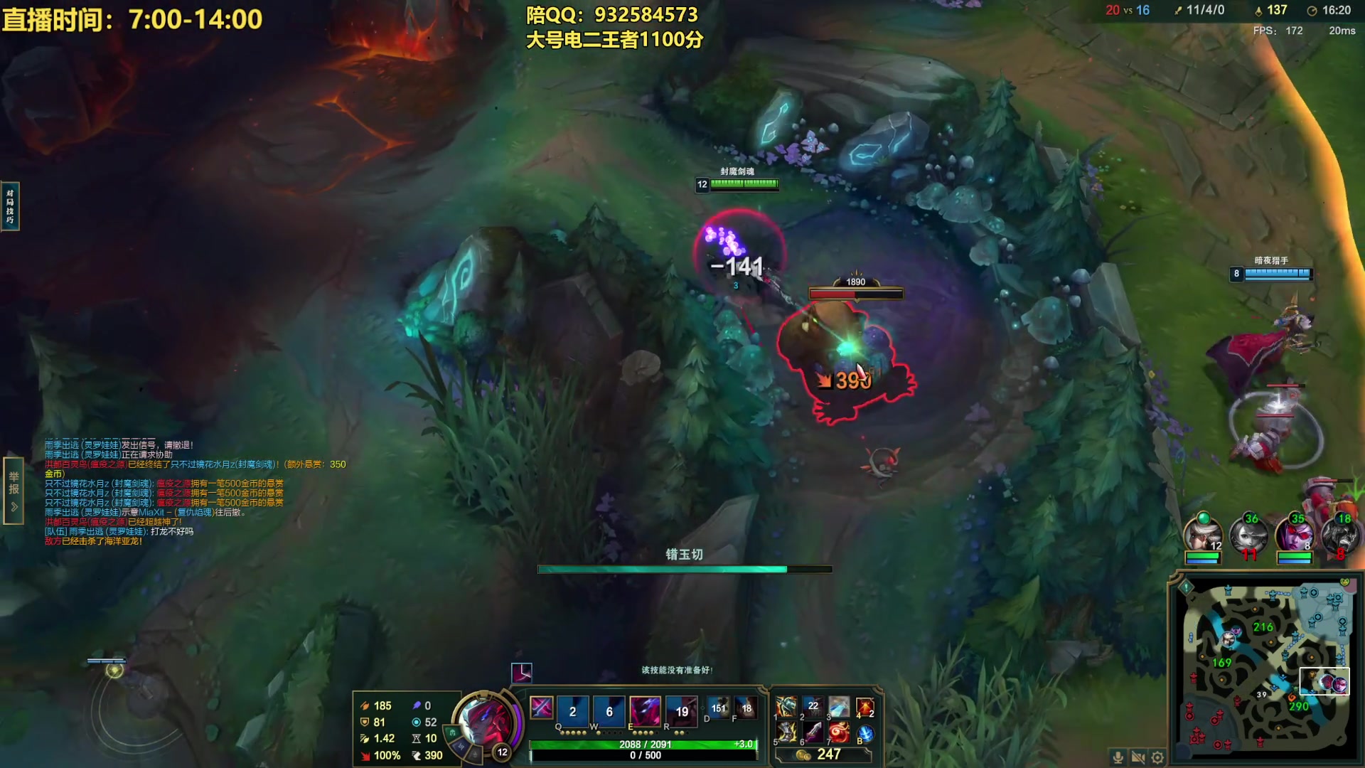 【2023-11-02 14点场】凉风亚索yasuo：进来看我玩几把亚索永恩你就会