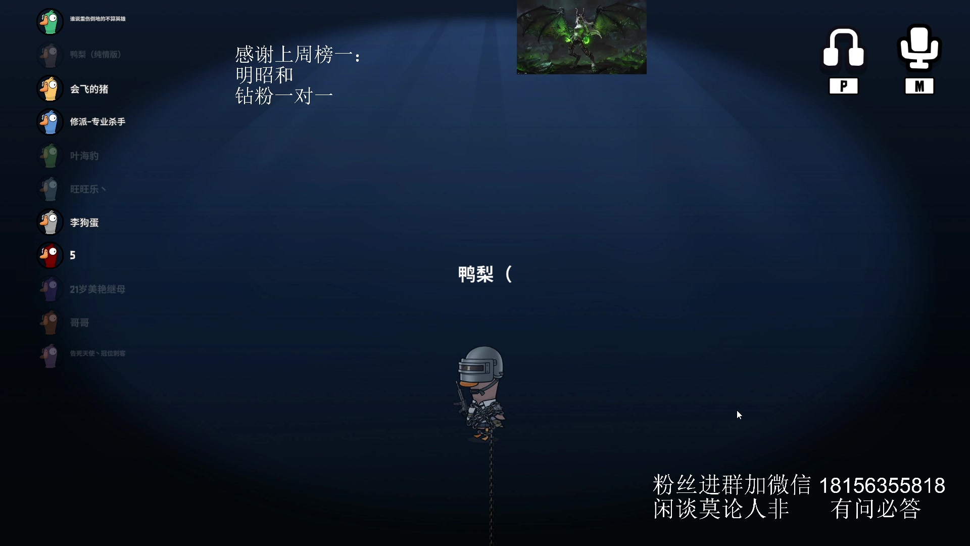 【2023-11-01 20点场】许言0407：许老板：恶魔猎手团本大秘境